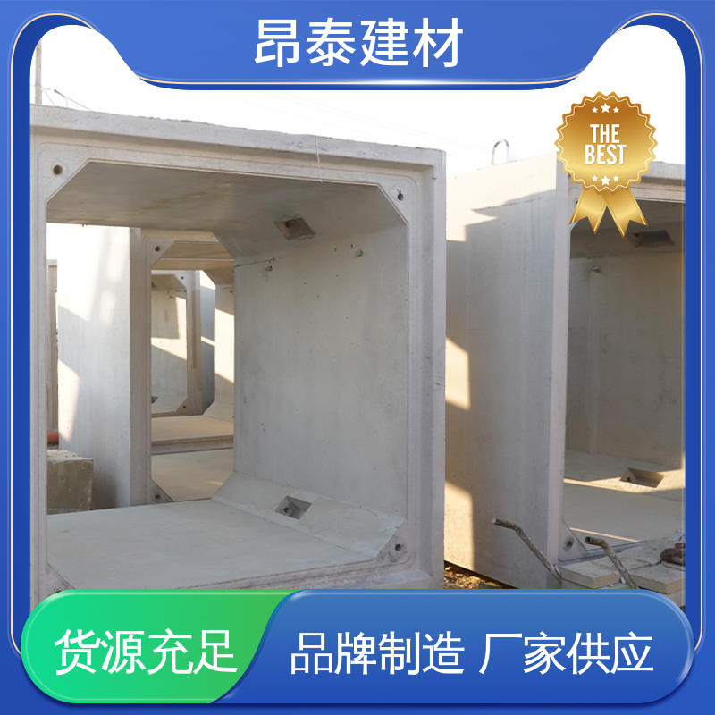 昂泰建材 出货质检 电力箱涵 综合管廊 防腐性能高