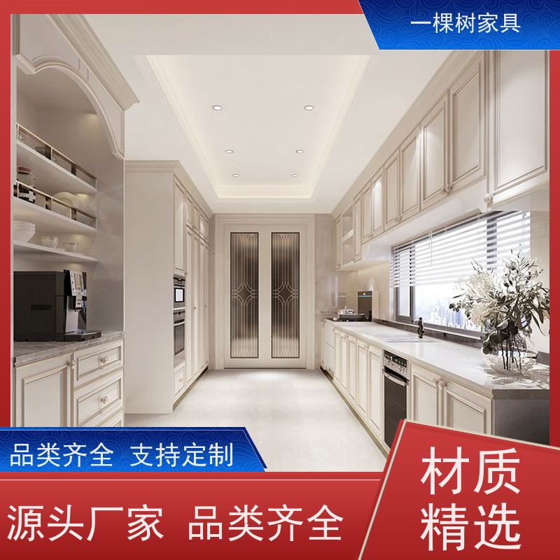 一棵树家具 豪华别墅装修 全屋整装定制 传承榫卯工艺匠心制造