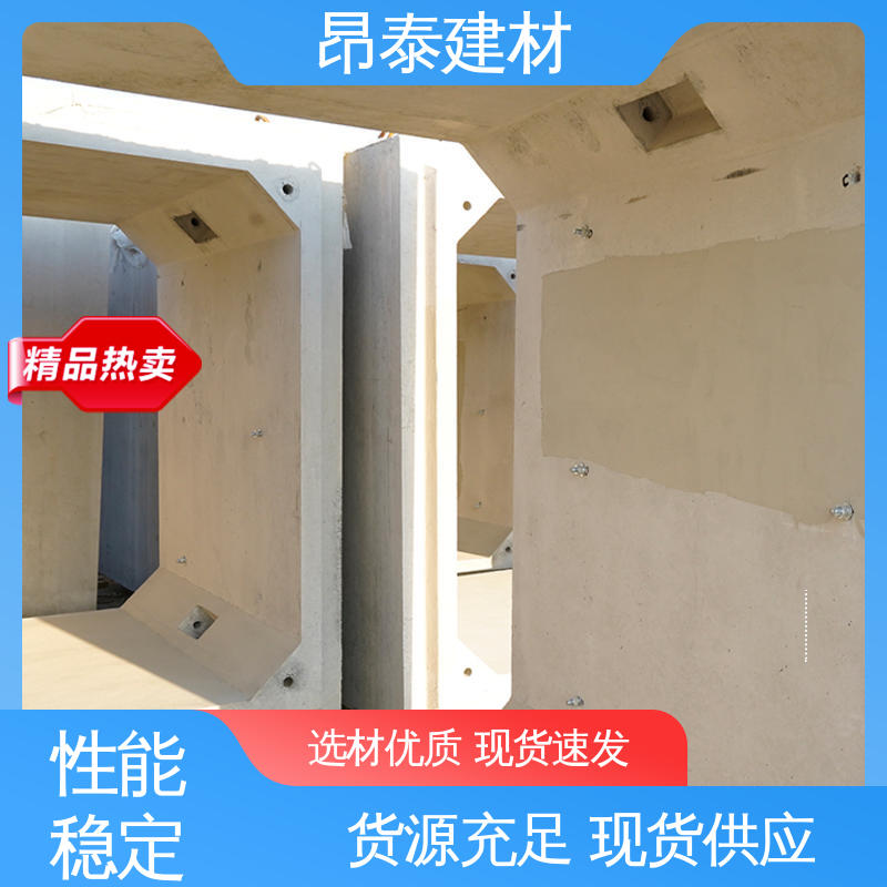 多种规格 库存充足发货快 做工精细 管廊 预制箱涵