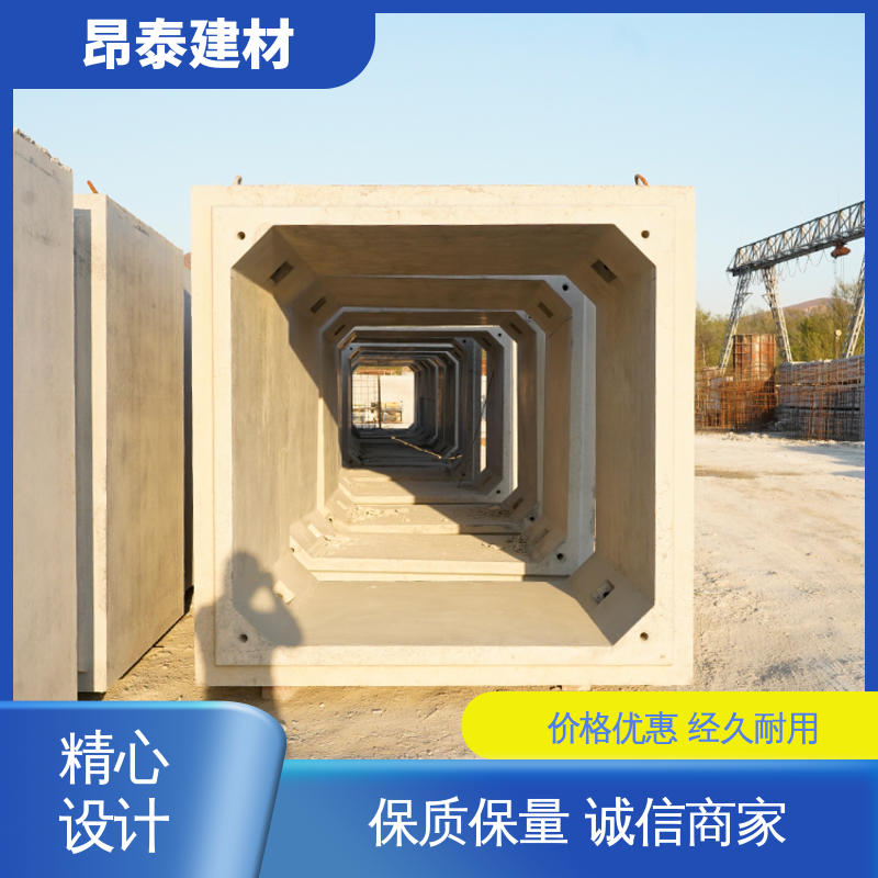 生产厂家 箱涵 正方长方可选 预制方涵 基坑支护