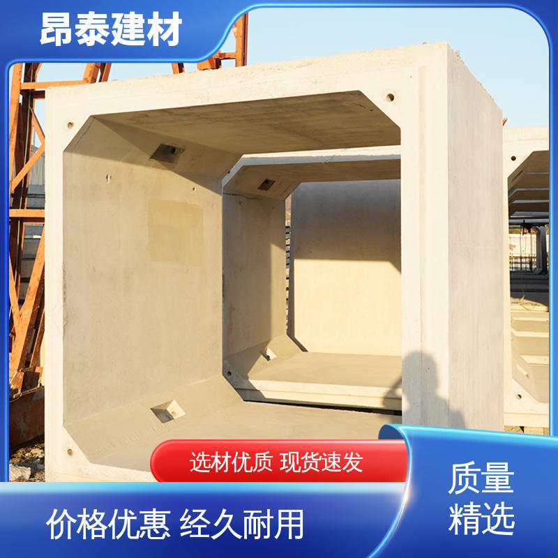 钢筋混泥土原材 电力方涵 水泥箱涵 做工精细 昂泰建材