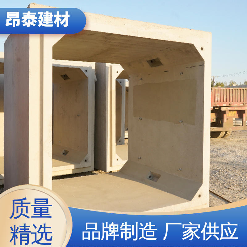 出货质检 地埋隧道管廊 尺寸按需生产 混凝土方涵 实力商家