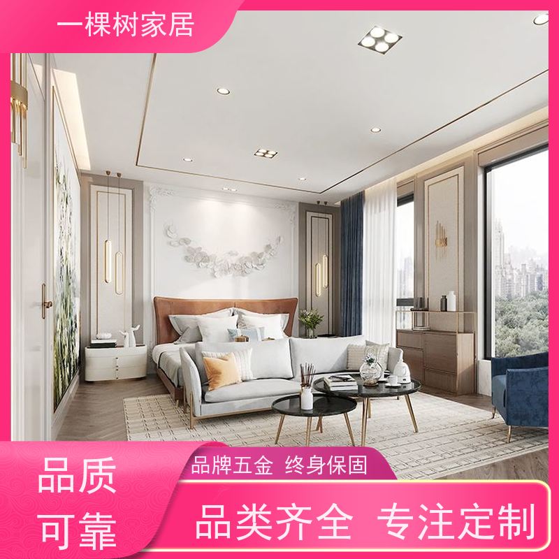 一棵树家居 现代别墅样板房 原木全屋定制工厂 品牌五金 终身保固