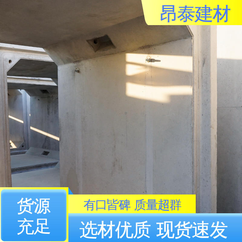 生产厂家 预制箱涵 管廊 基坑支护 正方长方可选
