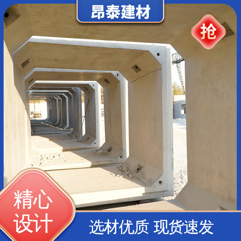 实力商家 不易变形 尺寸按需生产 箱涵 综合管廊