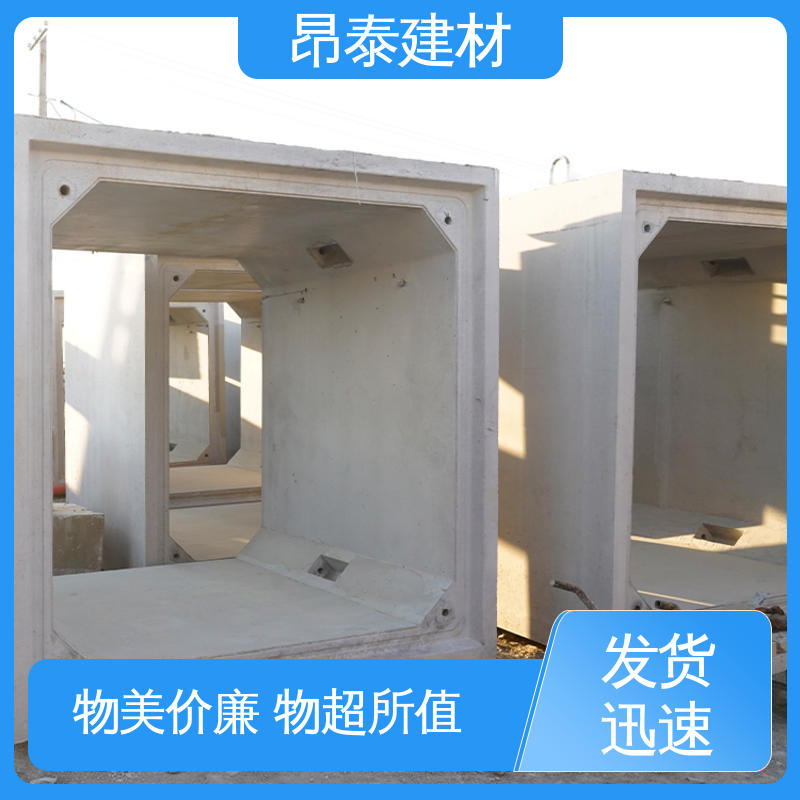 正方长方可选 售后可靠 水泥箱涵 电力管廊 昂泰建材