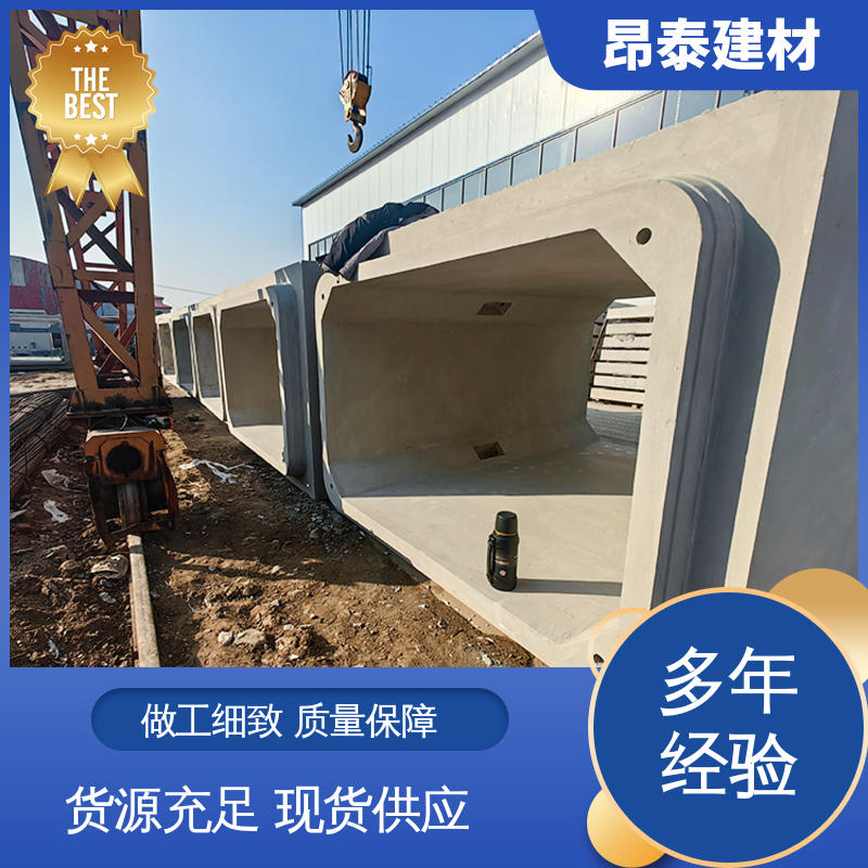 电力方涵 尺寸支持定制 水泥箱涵 售后可靠 源头工厂