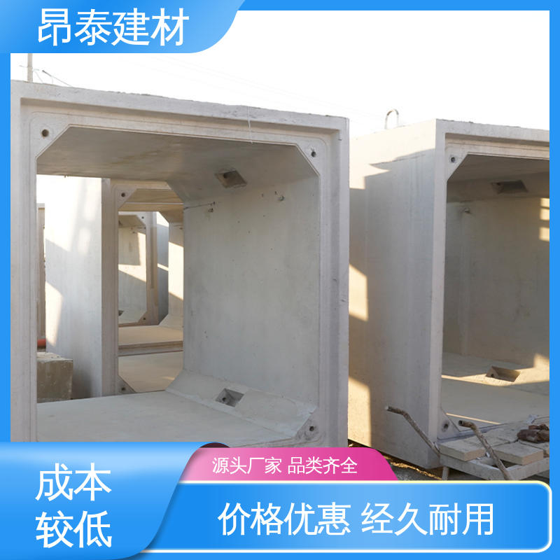 昂泰建材 水泥箱涵 管廊 做工精细 正方长方可选