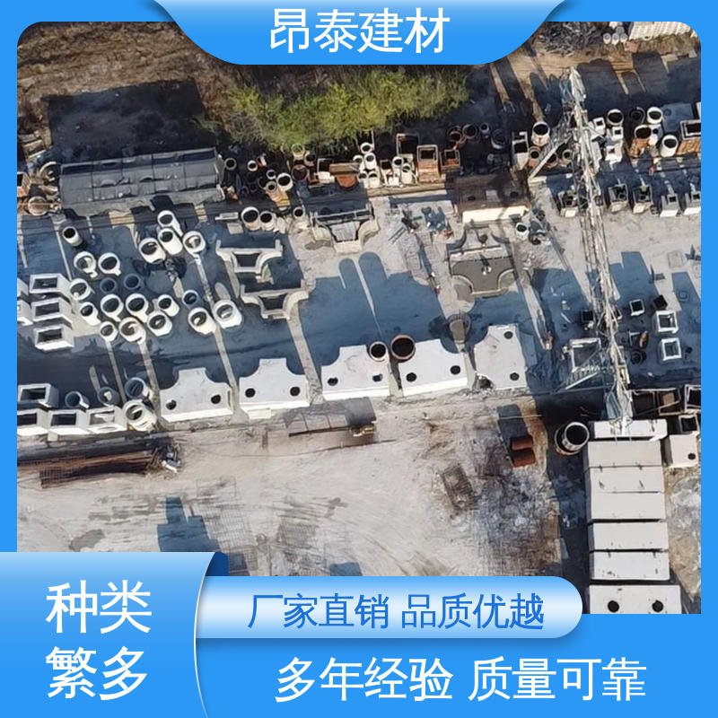 昂泰建材 管廊 水泥方涵 售后可靠 库存充足发货快