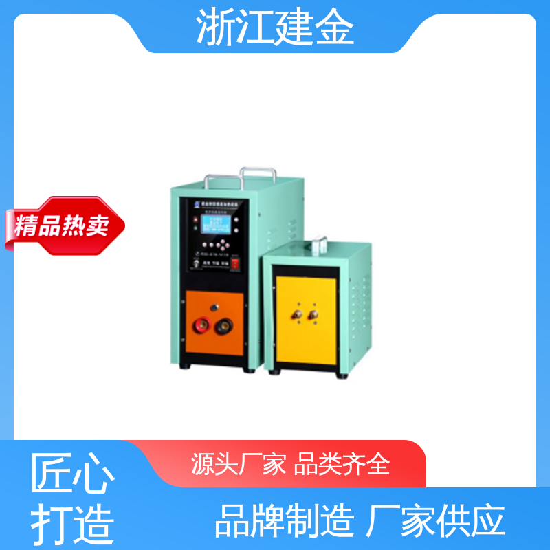 建金科技 淬火机床 冰箱冷凝管在线退火设备 高效便捷