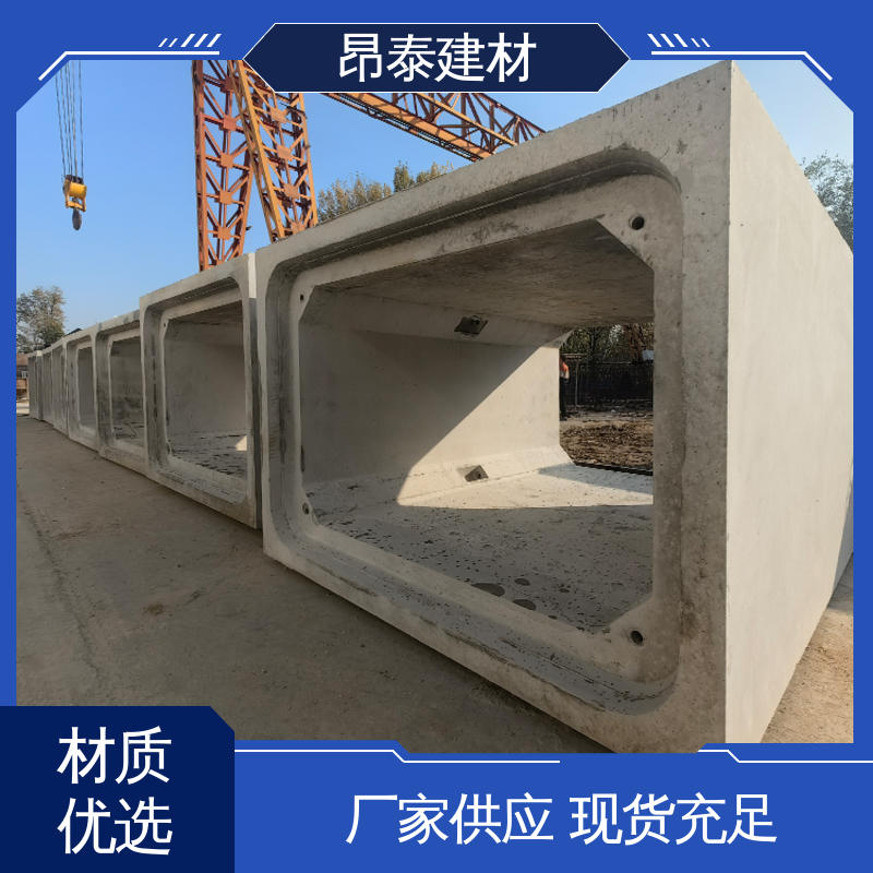 坚固牢靠 箱涵 地埋隧道管廊 尺寸支持定制 多种规格