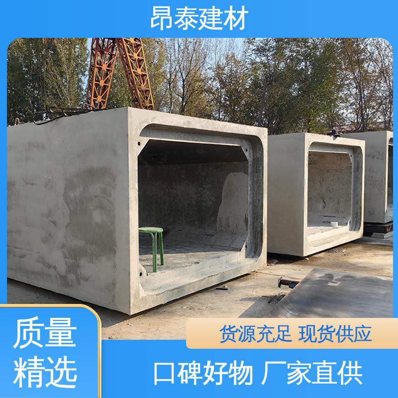 实力商家 方涵 钢筋混泥土原材 预制箱涵 不易变形