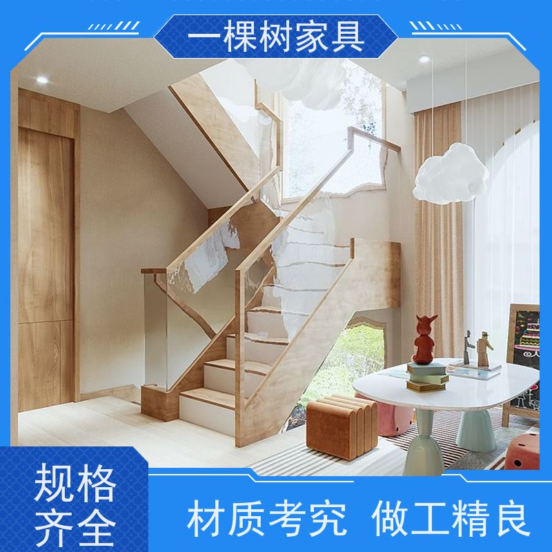 一棵树家居 日式风别墅样板房 全屋定制装修 按需设计 彰显尊贵