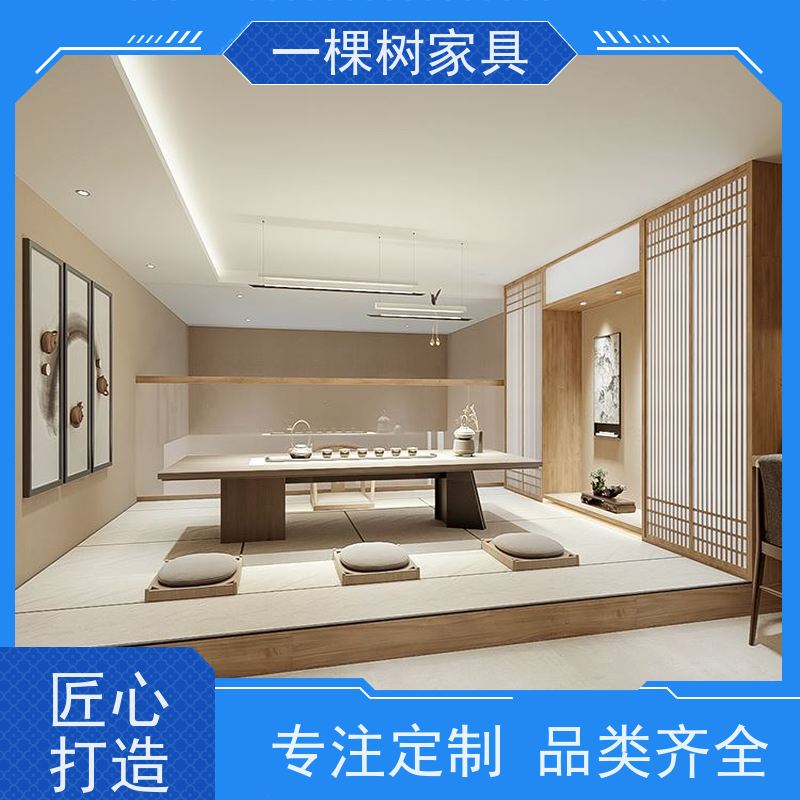 一棵树家居 日式风别墅装修 全屋家具定制 按需设计 彰显尊贵