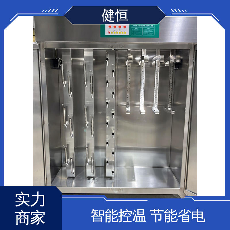 健恒 移动式 消防服烘干柜 智能控温 节能省电 性能稳定 操作简单