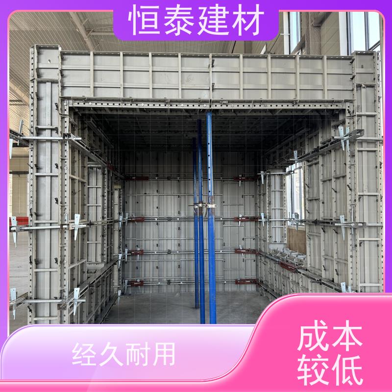 恒泰 数字模化 自带加强拉紧 代替铝模板 建筑模具