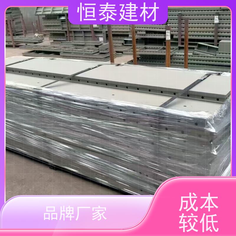 恒泰 自带加强拉紧 数字智模设计整体拼模拆模 建筑模具