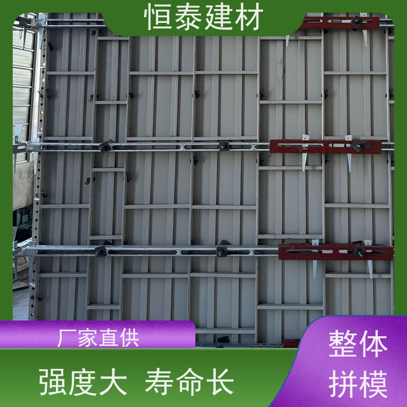 恒泰 减少墙面气泡情况 数字模化 替代铝模板 建筑结构模具