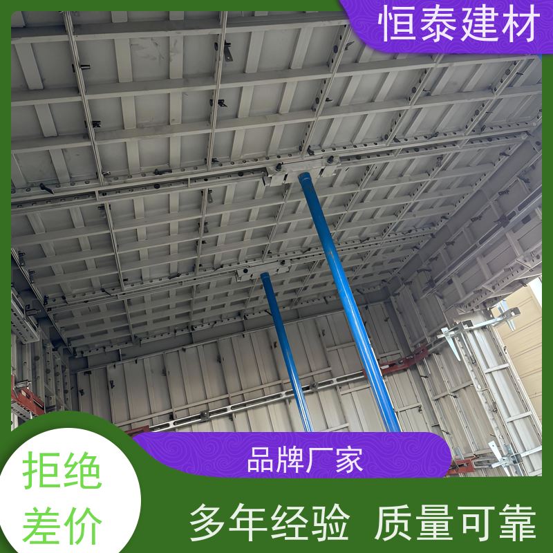 恒泰 Q700低合金高强钢 节省项目施工成本 建筑模具