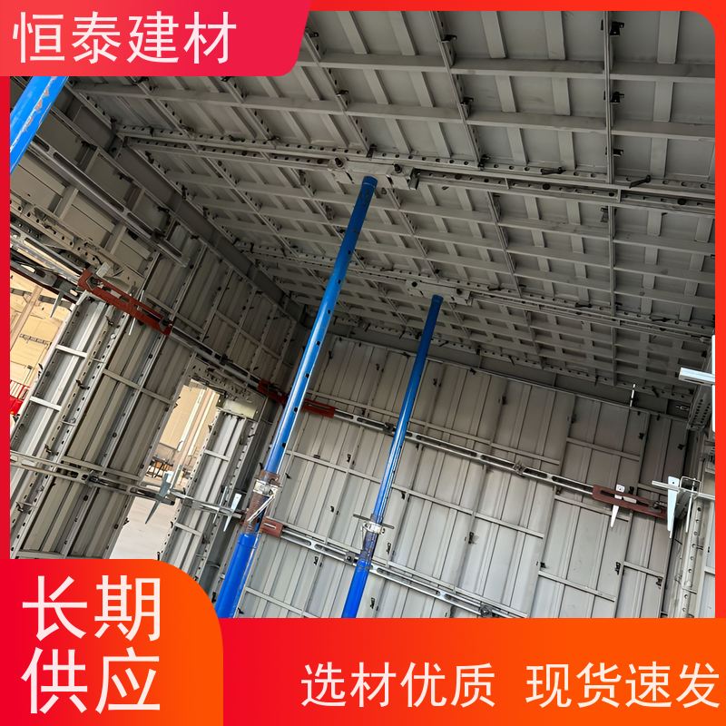 恒泰 建筑结构模具 Q700低合金高强钢 可定制定尺可异形 数字模化