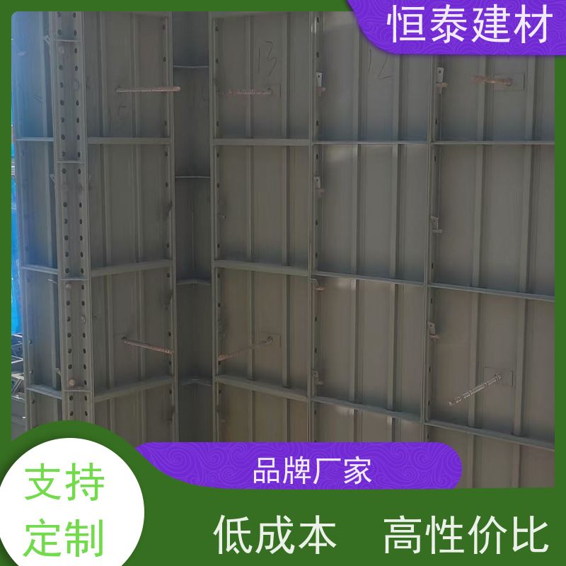 恒泰建材 节省项目施工成本 建筑结构模具 Q700