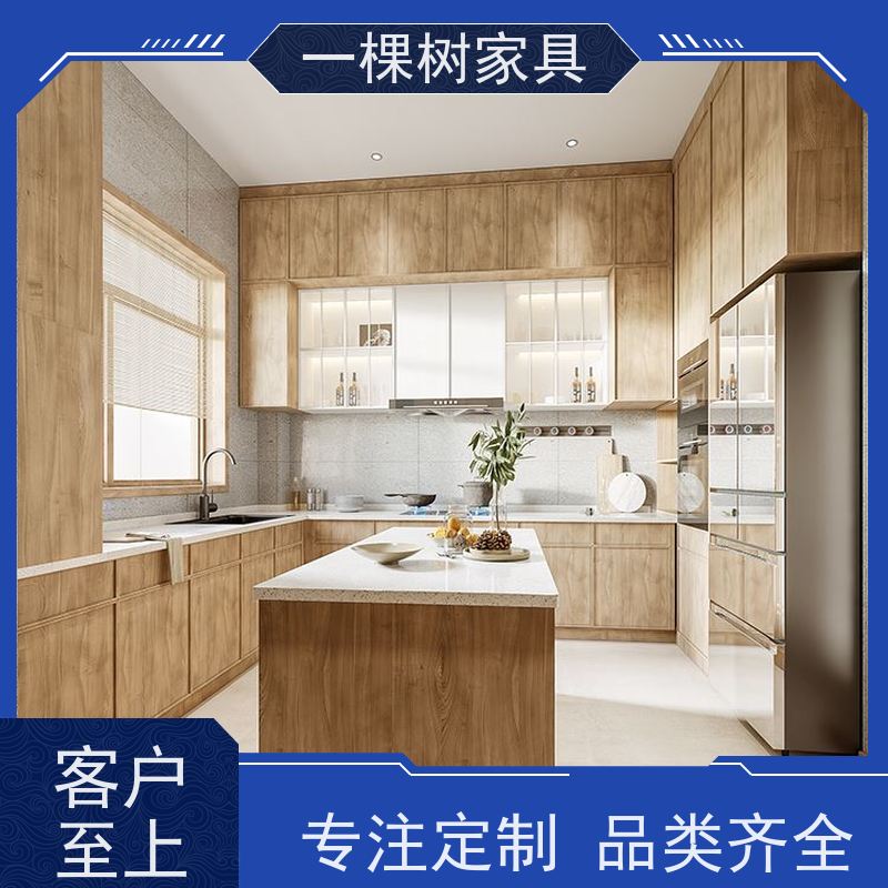 一棵树家居 日式风别墅装修 全屋原木定制 源头厂家 终身质保