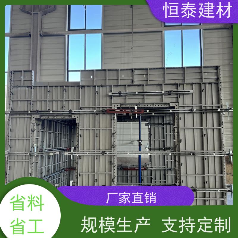 恒泰建材 建筑模具 孔位可与铝模板通用 数字模化