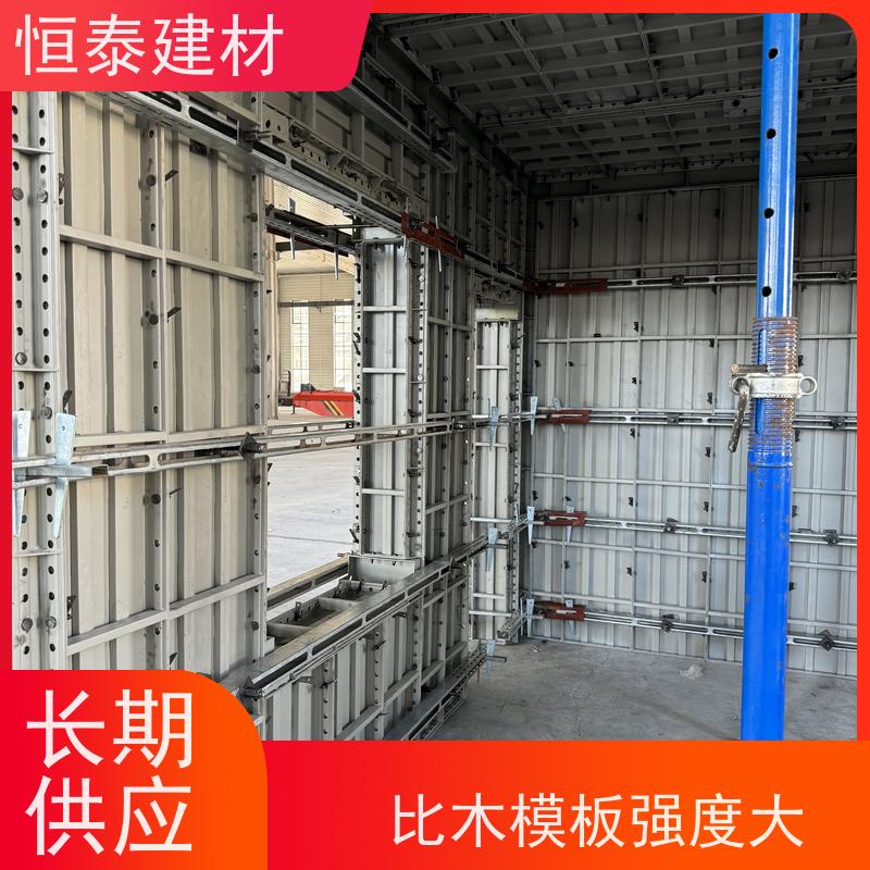 恒泰建材 数字模化 建筑结构模板 减少墙面气泡情况 Q700高强钢