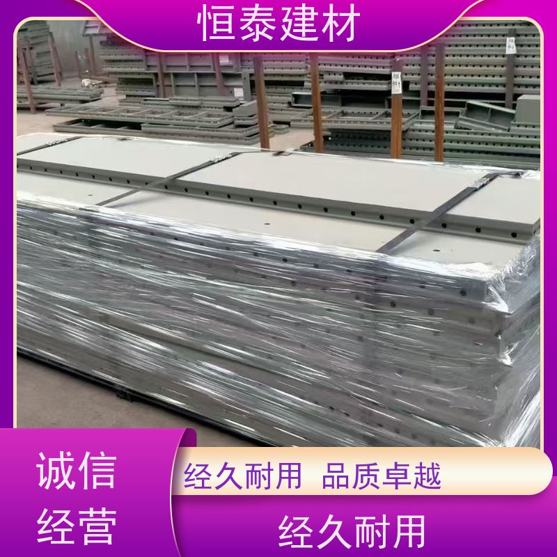 恒泰 缩短工期提升施工效果 代替铝模板 数字模化 建筑结构模具