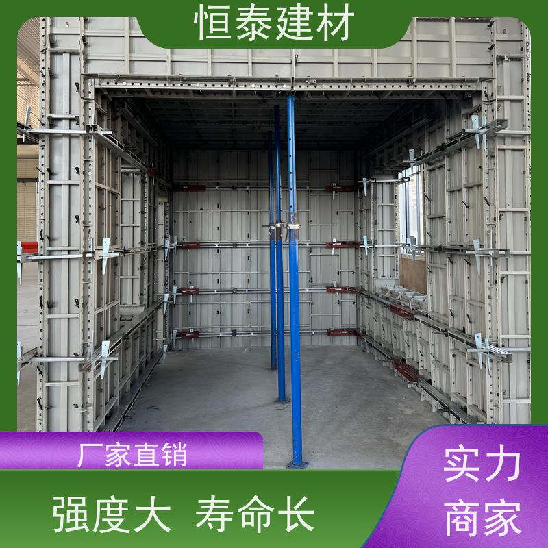 恒泰建材 Q700低合金高强钢 自带加强拉紧 建筑模板