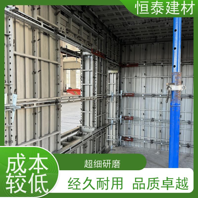 恒泰 Q700低合金高强钢 孔位可与铝模板通用 建筑模具
