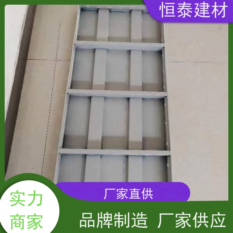 恒泰 自带加强拉紧 建筑模具 Q700低合金高强钢