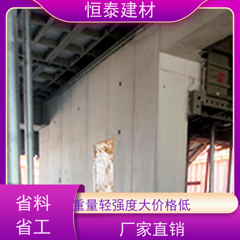 恒泰建材 Q700 建筑结构模板 混凝土成镜面效果 数字模化