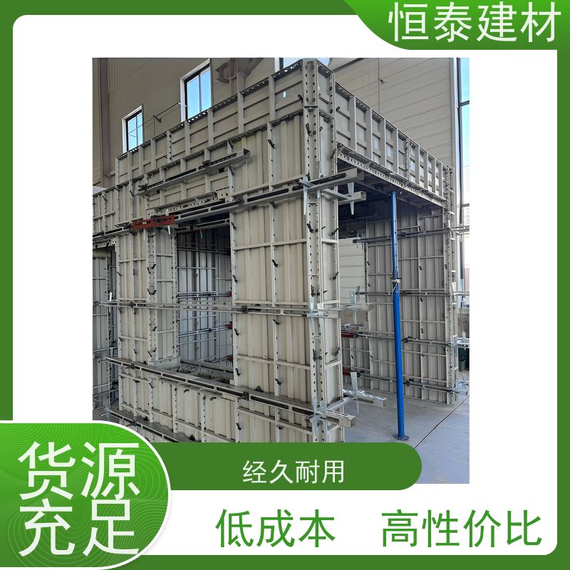 恒泰 数字智模设计整体拼模拆模 自带加强拉紧 Q700 建筑模板