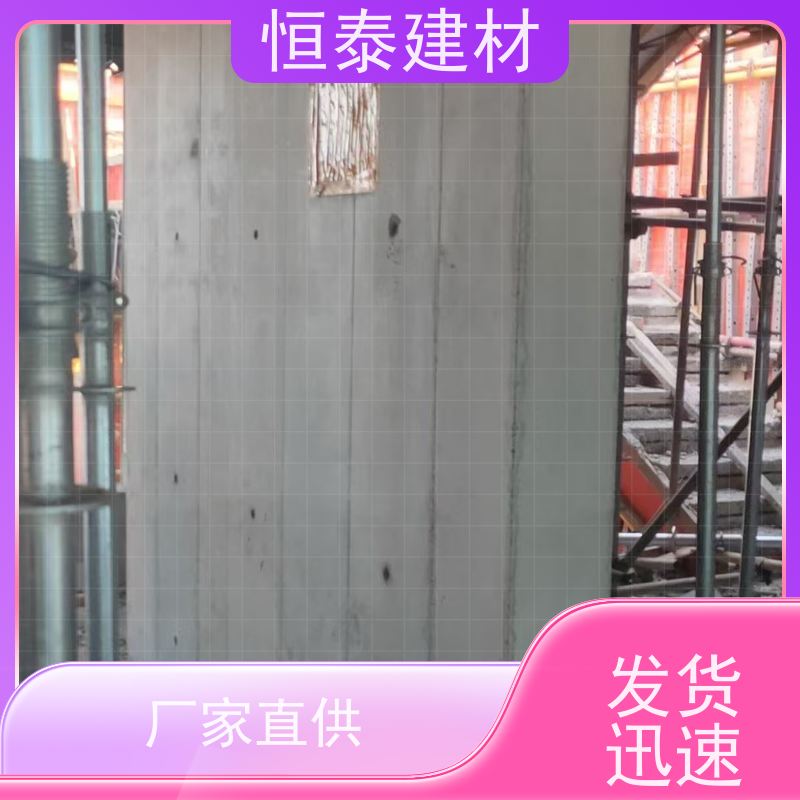 恒泰 建筑结构模具 Q700 孔位可与铝模板通用 数字模化