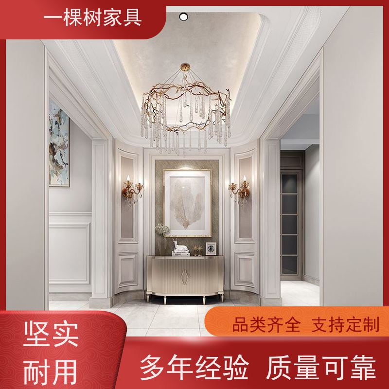 一棵树家具 欧式复古装修 原木全屋定制 免费量房出设计效果图