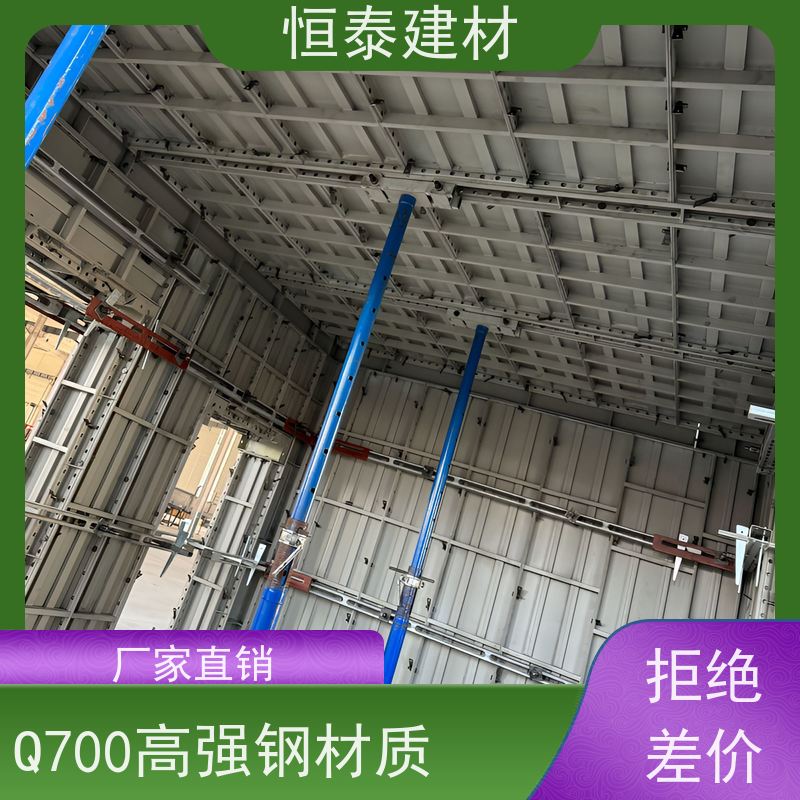 恒泰建材 混凝土成镜面效果 代替铝模板 建筑模具