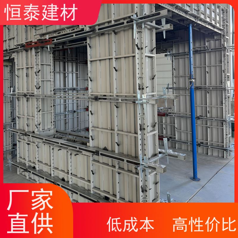 恒泰 混凝土成镜面效果 数字模化 Q700低合金高强钢 建筑结构模板