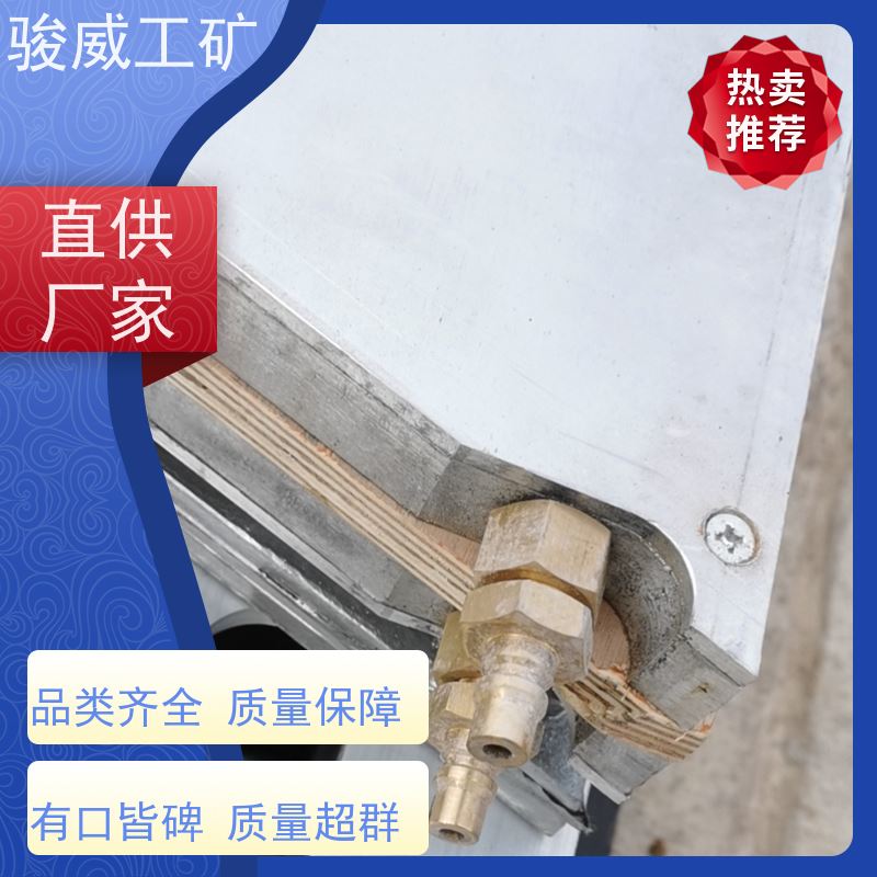 厂用高强度铝合金材质输送带热硫化机电源线温度均匀