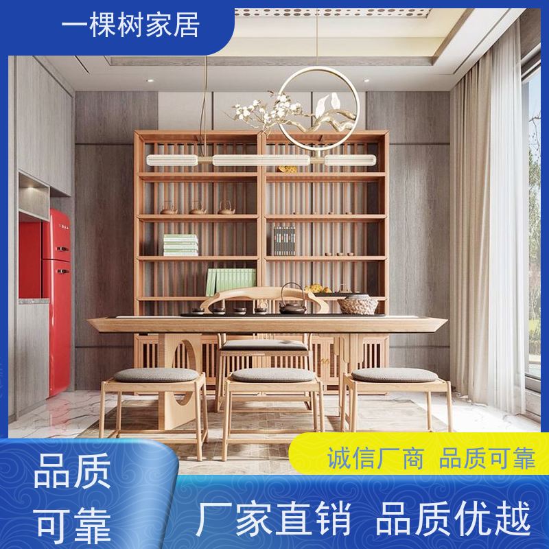 一棵树家居 中式茶室装修 实木大板桌定制 传统工艺匠心制造