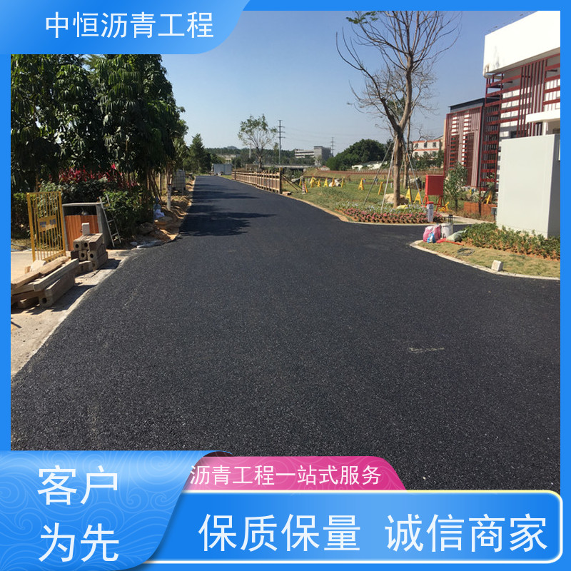 中恒 小区 沥青修复 马路修建 货源充足 质量保障