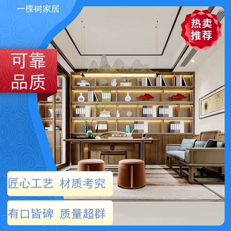 一棵树家居 家庭茶室装修 茶叶收纳柜定制 水性漆涂装更健康