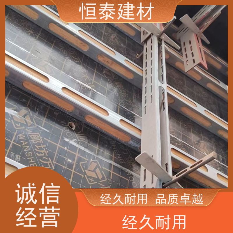 恒泰 Q1500激光切孔 钢背楞加固体系 1.2米长 剪力墙模板支撑