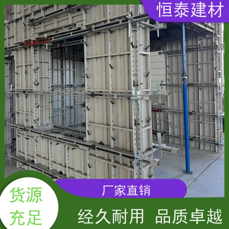 恒泰建材 建筑模具 数字模化 结构稳定性强 替代铝模板