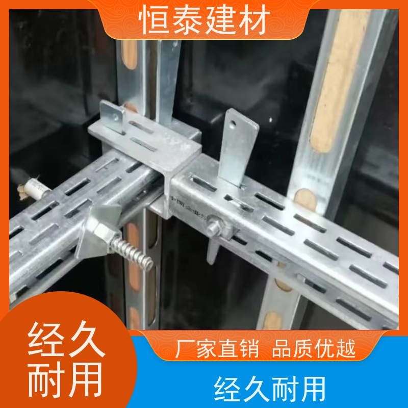 恒泰 热镀锌防锈 钢背楞加固件 荷载大重量轻 组模快速缩短工期