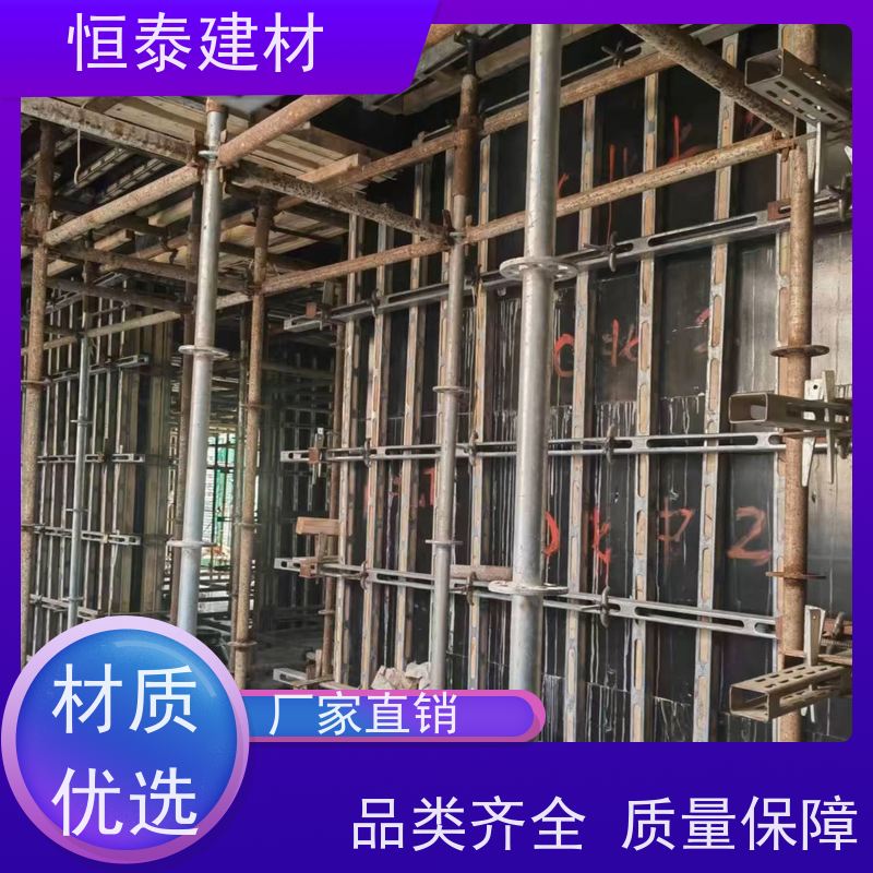 恒泰建材 Q345冲压开孔 钢背楞加固组件 1.2米长 高强钢模板加固