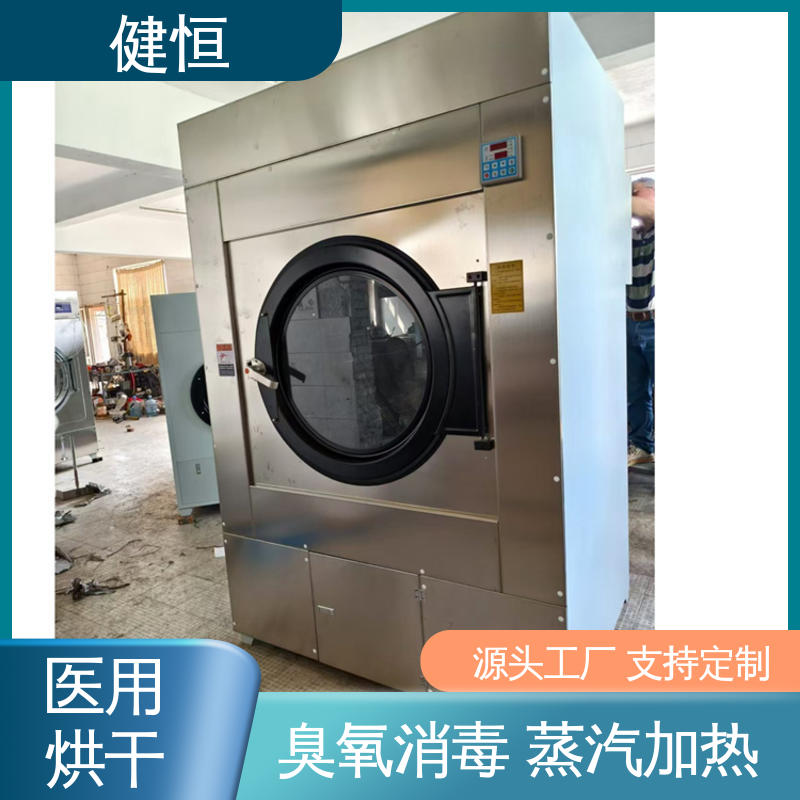 健恒 养老院 毛巾烘干机 高温消毒杀菌 智能温控 节能环保