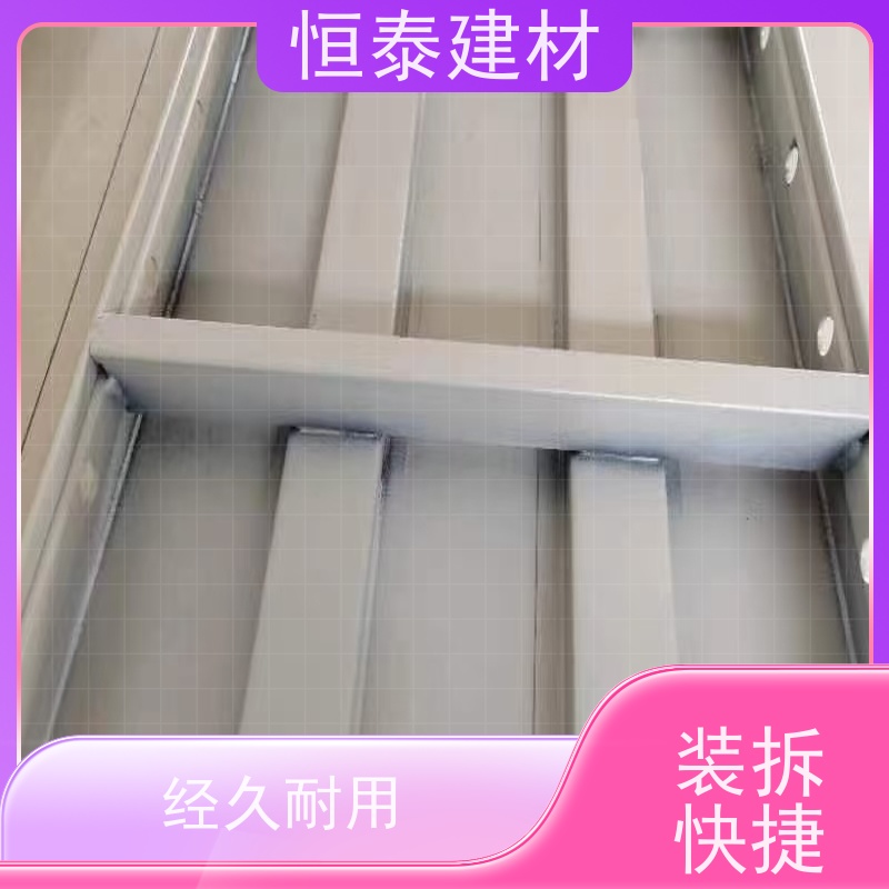 恒泰 Q700低合金高强钢 坚固耐用寿命长 建筑结构模具