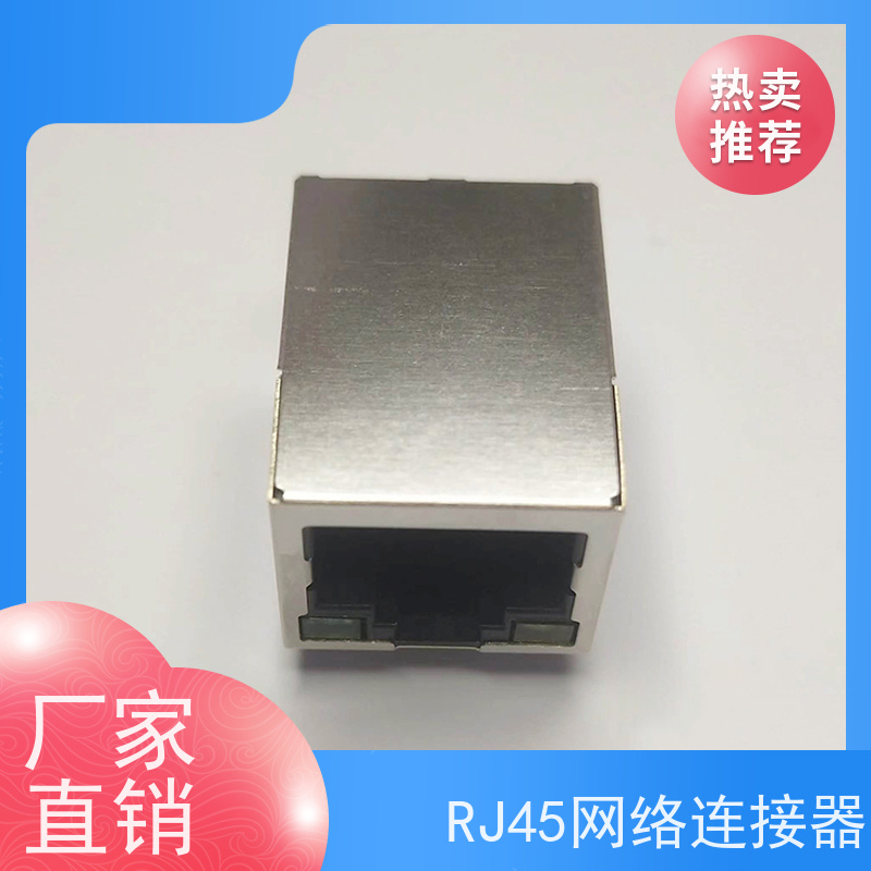 RJ45电信光纤端口 网口连接器 RA19013G08GA 卧式立式 网络接口