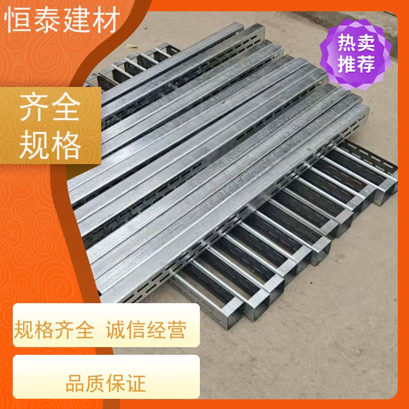恒泰建材 Q1500超强钢材质 主龙骨钢背楞 1.8米长 支模高效